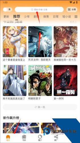 比熊漫画