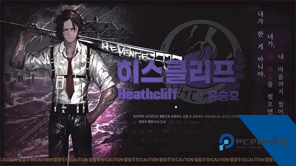 边狱巴士安卓汉化版