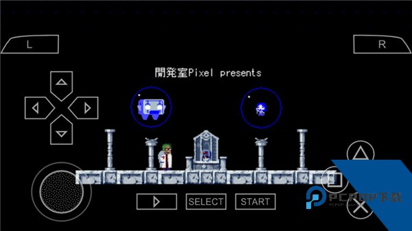 PPSSPP模拟器安卓版