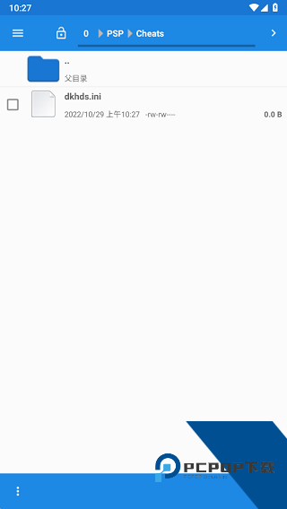 PPSSPP模拟器安卓版