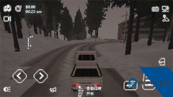 黑猫速递手机版