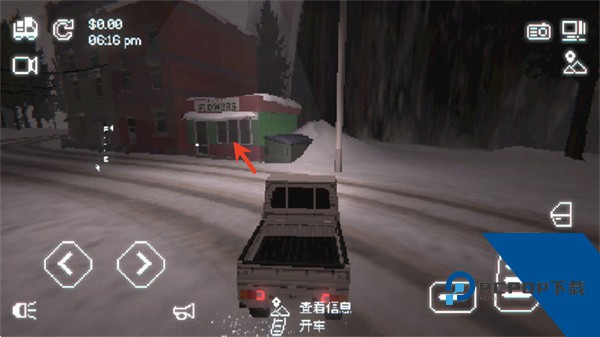 黑猫速递手机版