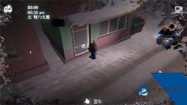 黑猫速递手机版