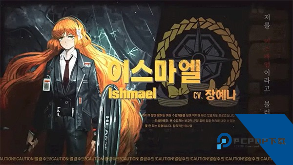 边狱巴士安卓汉化版