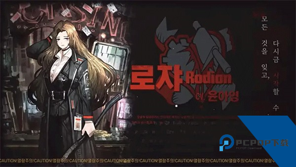 边狱巴士安卓汉化版