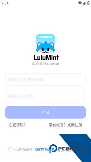 LuluMint
