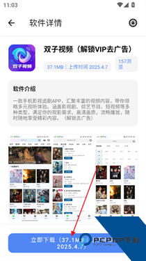 糖果盒子软件库