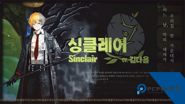 边狱巴士安卓汉化版