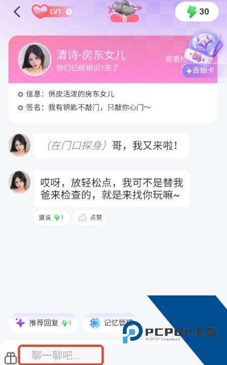 超梦AI