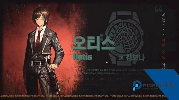 边狱巴士安卓汉化版