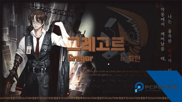 边狱巴士安卓汉化版