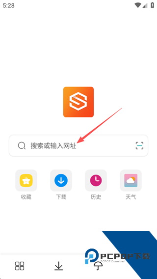 隐身浏览器伪装版