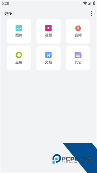 隐身浏览器伪装版