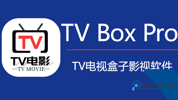 TVBoxPro