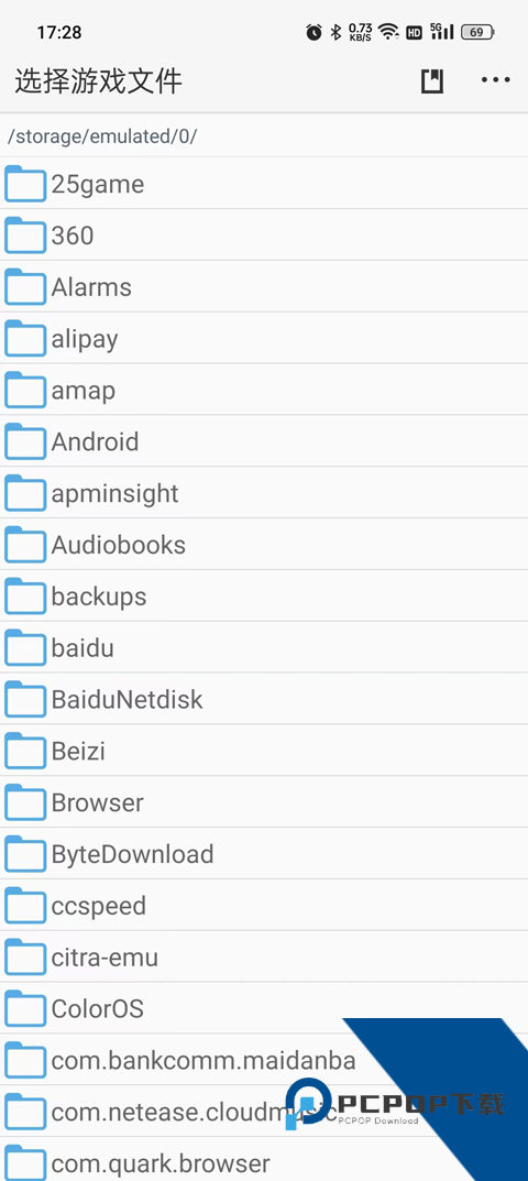 口袋改版工具盒