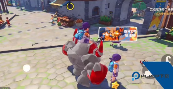 洛克王国世界云游戏