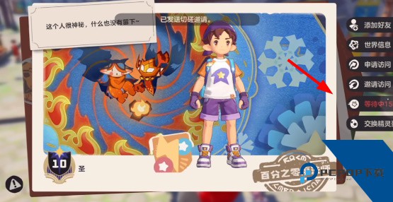 洛克王国世界云游戏