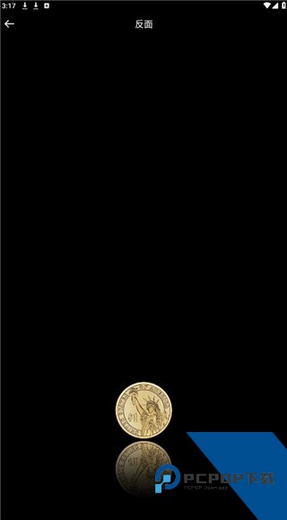 大转盘小决定官方版