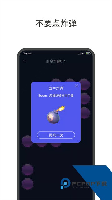 大转盘小决定官方版