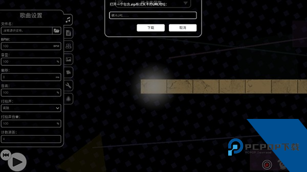 冰与火之舞新宇宙DLC手机版