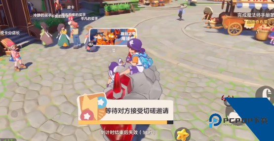 洛克王国世界云游戏