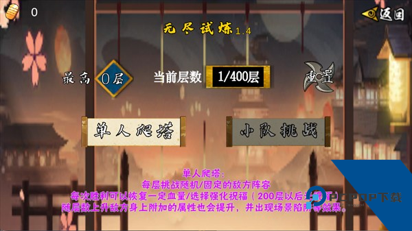 像素火影次世代手机版