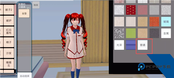 樱花校园模拟器2026最新版