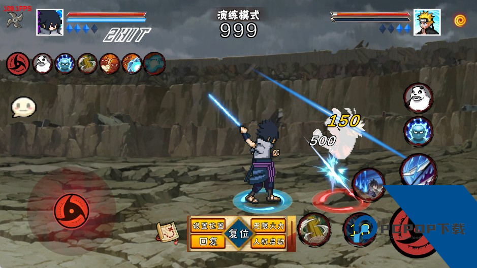 像素火影次世代手机版