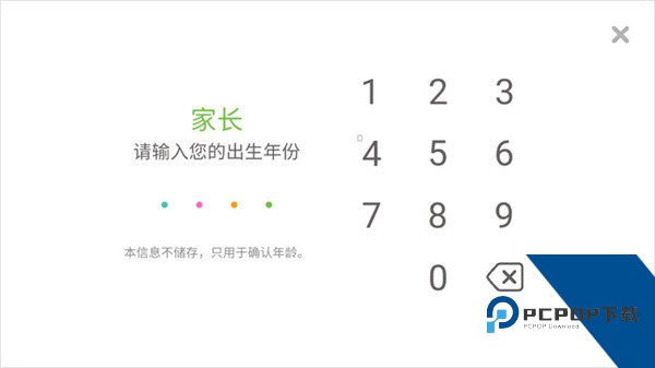 西米宝宝托儿所官方正版