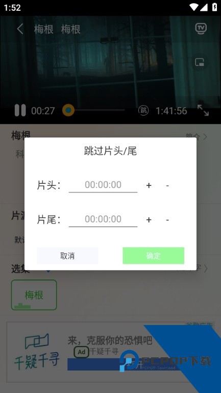 绿狐影视