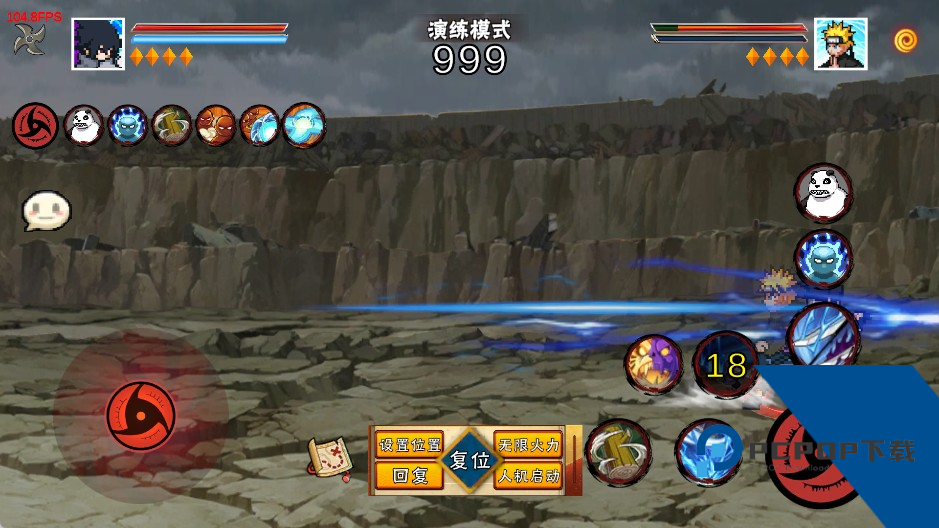 像素火影次世代手机版