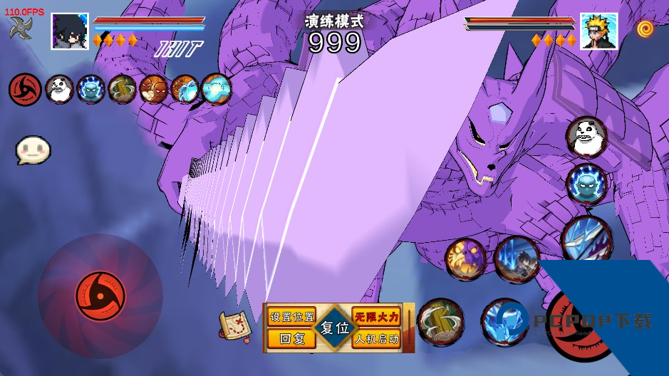 像素火影次世代手机版