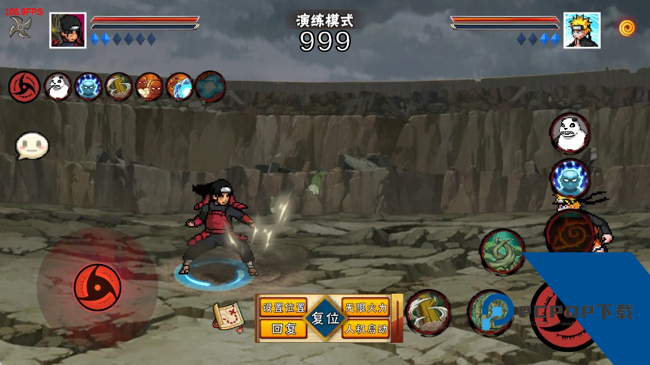 像素火影次世代手机版