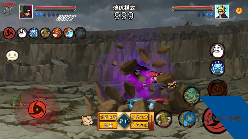 像素火影次世代手机版