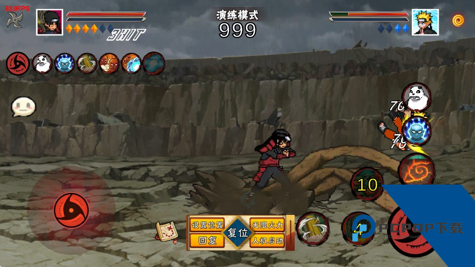 像素火影次世代手机版