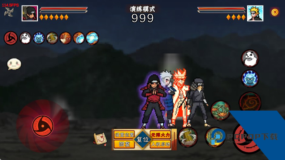 像素火影次世代手机版