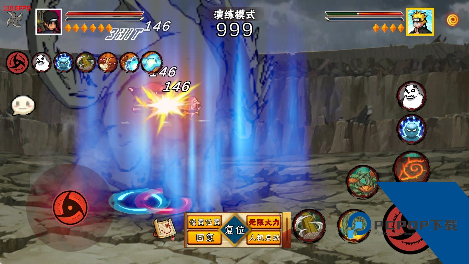 像素火影次世代手机版