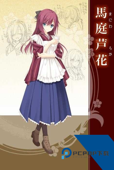 千恋万花汉化版