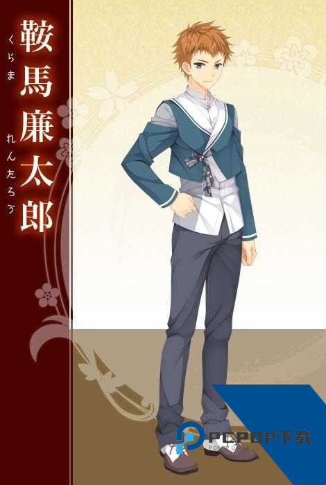 千恋万花汉化版