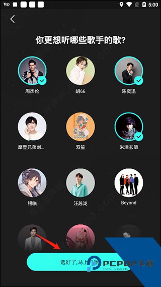 波点音乐播放器