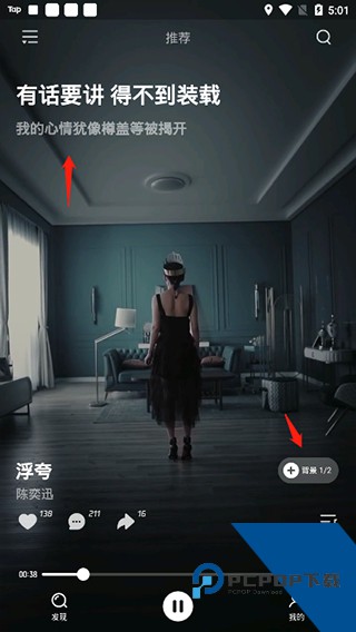 波点音乐播放器