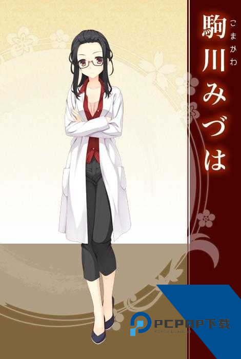 千恋万花汉化版