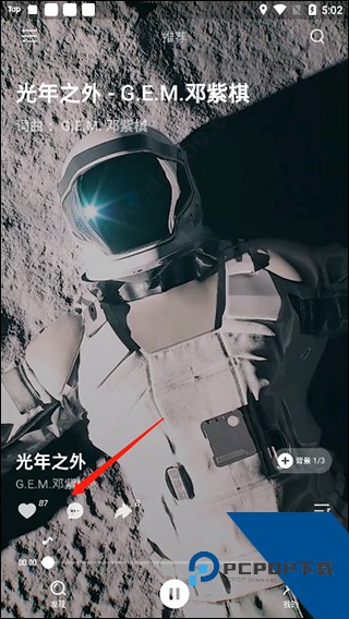 波点音乐播放器