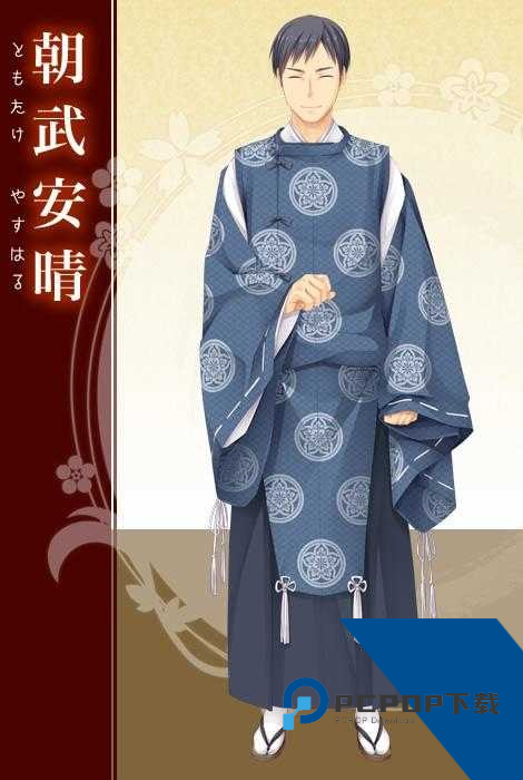 千恋万花汉化版