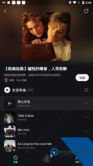波点音乐播放器