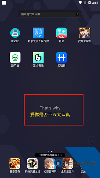 波点音乐播放器