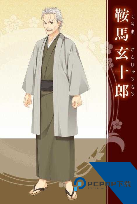 千恋万花汉化版