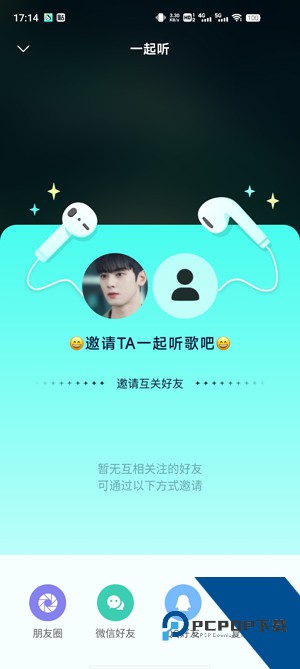 波点音乐播放器