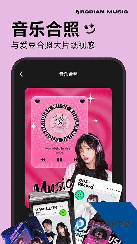 波点音乐播放器