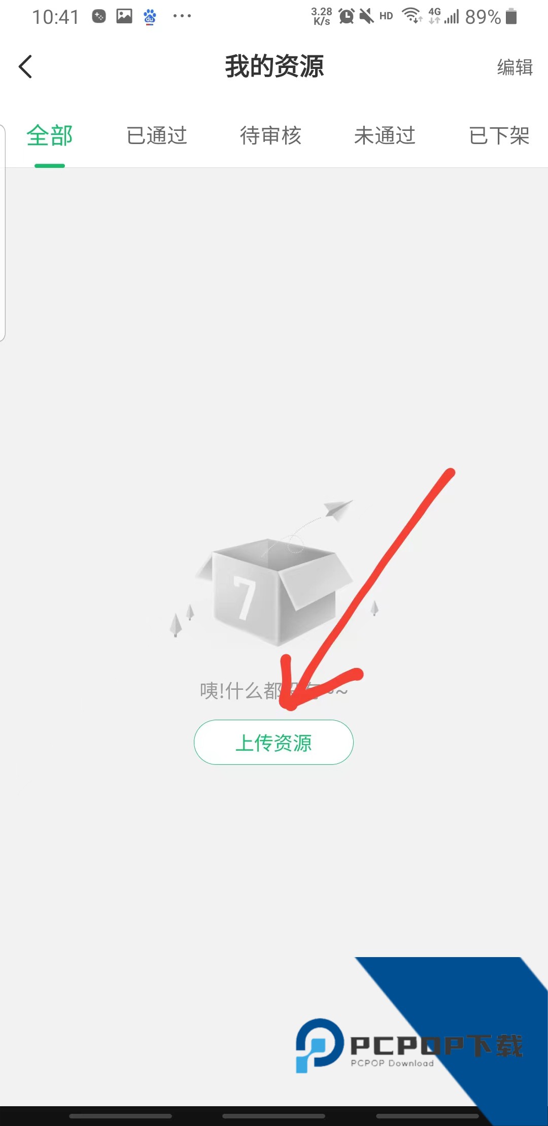七七二三游戏盒